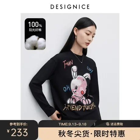 商场同款迪赛尼斯黑色宽松上衣2023秋冬新款设计感长袖圆领T恤女图片