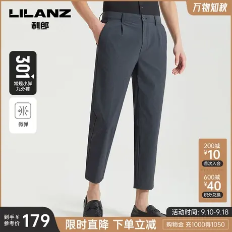 【阔腿宽松】利郎官方 九分休闲裤男士条纹夏季高端男裤锥形裤子图片