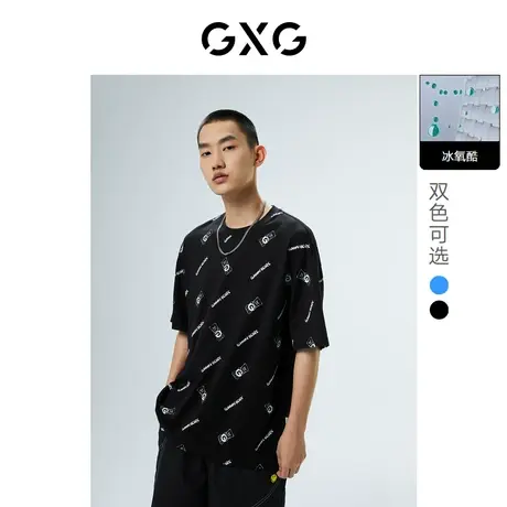 GXG男装 趣味童年情侣印花冰氧酷凉感圆领短袖T恤2022年夏季新品商品大图