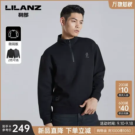 利郎旗舰店长袖男士卫衣休闲半高圆领拉链立领2023秋新款男装上衣图片