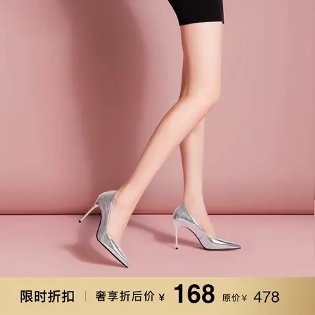 熙漫2023新款银色金属高级感高跟鞋宴会细跟御姐设计感性感单鞋女商品大图