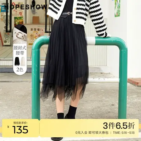 红袖outlets设计感不对称a字半裙hopeshow2022春季新款压褶网纱裙图片