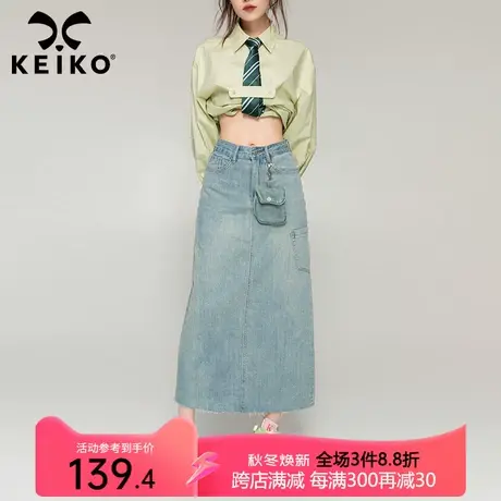 KEIKO 美式高街牛仔半身裙女2023秋季高腰显瘦后开叉包臀a字长裙图片
