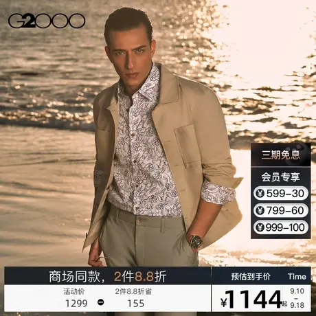G2000男装舒适休闲大口袋设计SS23商场新款透气舒适弹性夹克外套图片