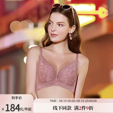 Oleno/奥丽侬【专柜同款】大胸显小硬钢圈薄棉插垫杯内衣 OW8721图片