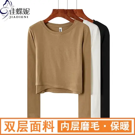 秋冬韩版圆领纯棉宽松显瘦纯色短款不规则长袖体恤上衣内搭女打底商品大图