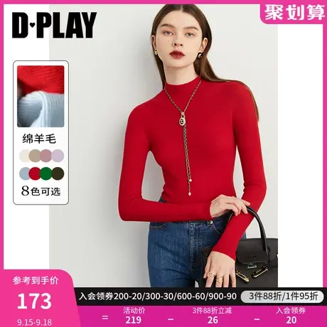 DPLAY【黑标】冬岛精机100全羊毛正红色半高领0压针织打底衫商品大图