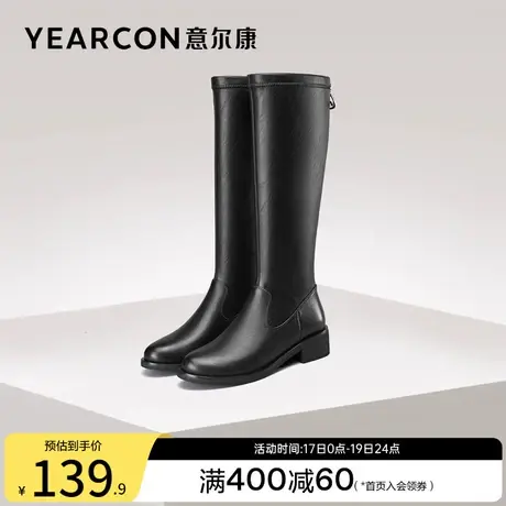 意尔康女鞋冬季加绒保暖长靴不过膝高筒靴瘦瘦靴粗跟皮靴女士休闲商品大图