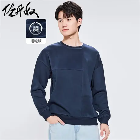 佐丹奴外套男装复合摇粒绒拼接宽松圆领套头卫衣 01022863商品大图