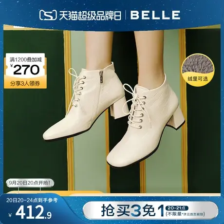 百丽时装靴女冬新款商场同款羊皮革压花气质短靴加绒X2M1DDD1商品大图