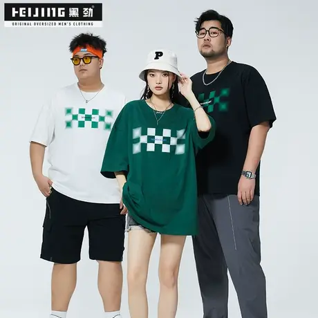 黑劲大码潮流t恤男夏季加肥加大帅气棋盘格宽松休闲胖哥短袖上衣商品大图