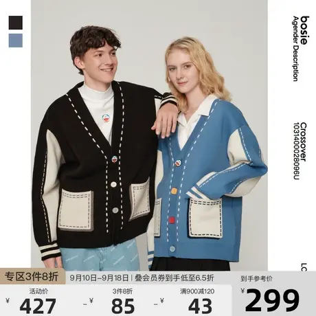 【哆啦A梦】bosie2023春季新款毛衣男情侣撞色拼接针织开衫外套潮商品大图