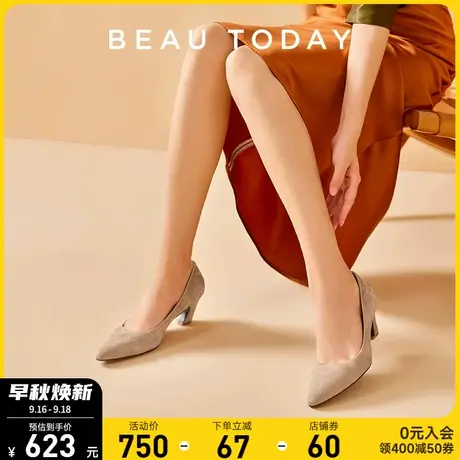 BeauToday尖头单鞋女2023新款夏季BT时尚中跟鞋女款法式羊皮单鞋商品大图