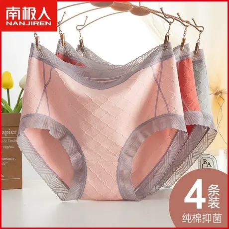 南极人妈妈内裤女士纯棉抗菌高腰收腹提臀中老年人大码全棉三角裤商品大图