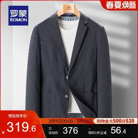 罗蒙男士时尚休闲单西外套2024春季新款简约修身西服上衣中青年男图片