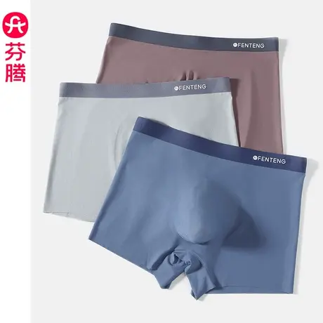 芬腾男士冰丝内裤抗菌裆平角裤青年男款运动透气无痕舒适四角短裤图片
