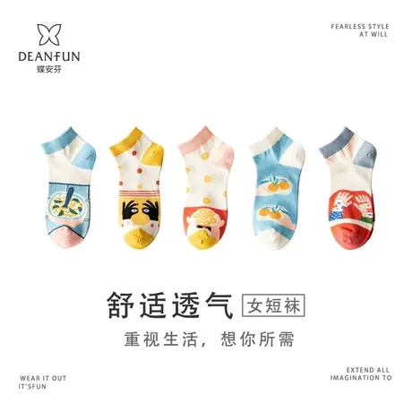 Deanfun/蝶安芬袜子女船袜纯棉无骨卡通可爱学院女袜吸汗短袜精梳图片