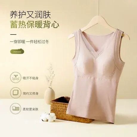 养护润肤保暖背心秋冬蓄热双面德绒免穿内衣无痕胶原蛋白女士保暖商品大图