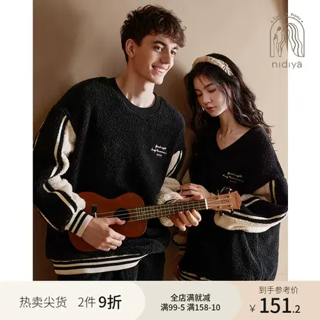 妮狄娅情侣睡衣女冬季珊瑚绒套头男士休闲运动保暖家居服套装商品大图