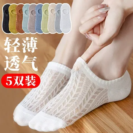 袜子女短袜船袜夏天薄款透气低帮浅口隐形娃子硅胶防滑脱女土抹子图片