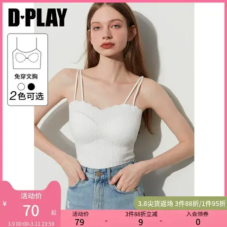 DPLAY【惠品】2025年夏季白色吊带背心无痕蕾丝吊带带胸垫上衣图片