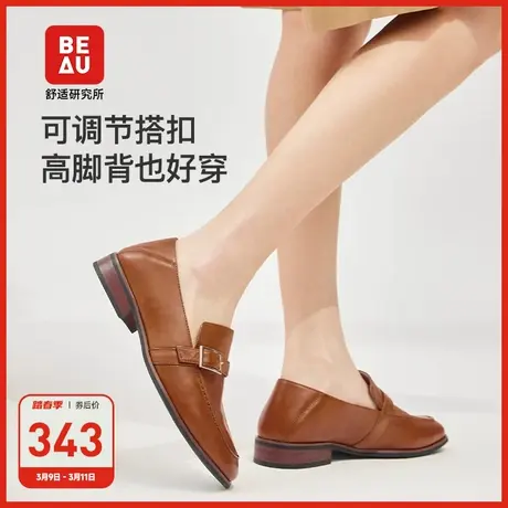 BEAU棕色乐福鞋女真皮女鞋通勤头层牛皮平底单鞋女2023新款夏季图片