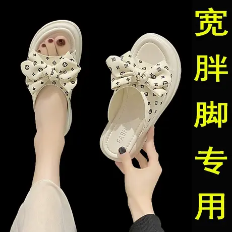胖mm凉鞋女拖鞋夏季外穿宽胖脚显瘦厚底凉拖百搭时尚2023新款软底图片