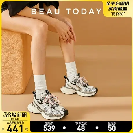 BeauToday银色厚底老爹鞋女春季BT真皮休闲鞋女增高网面运动鞋女图片