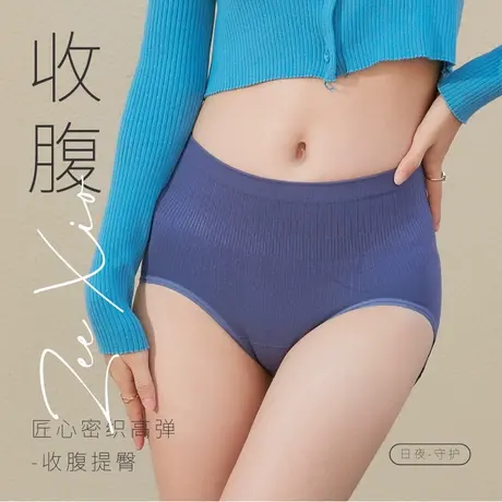 紫秀UU裤女性暖提私裤莫代尔内裤女士无痕高腰收腹提臀抗菌大码商品大图