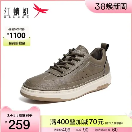 红蜻蜓休闲板鞋男2024春季新款时尚简约工装鞋软底舒适通勤户外鞋商品大图