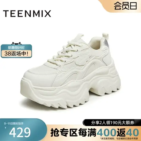 天美意厚底老爹鞋运动鞋女鞋子休闲鞋秋新款BI341AM4商品大图