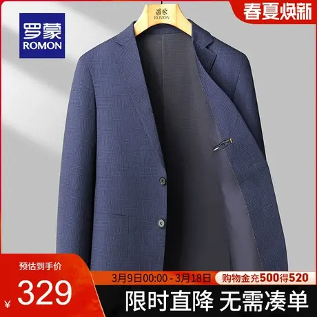 罗蒙男士商务休闲单西外套2024春季新款职业正装西服修身百搭上衣图片