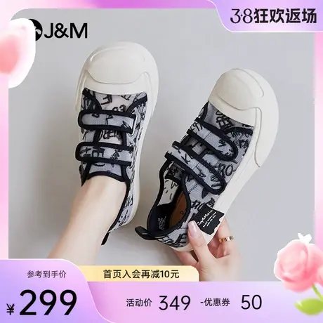 jm快乐玛丽乐福鞋女2024春夏新款魔术贴透气增高复古休闲鞋女鞋图片