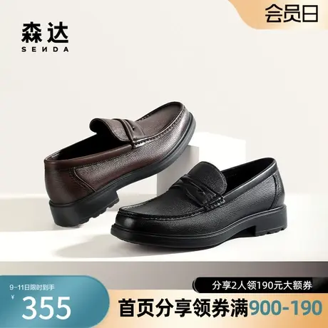 森达复古皮鞋2024商场同款豆豆鞋一脚蹬时尚商务乐福单鞋ZYA04AM4商品大图