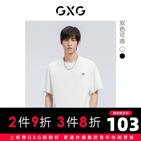 【新款】GXG男装 2022夏休闲时尚绣花短袖T恤男GHD1440046A图片