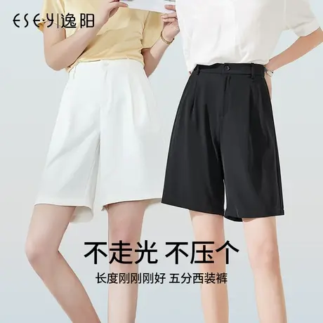 逸阳五分西装短裤女2024夏薄款冰丝高腰垂感宽松直筒休闲女士裤子商品大图