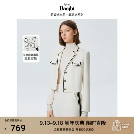 【迪士尼小鹿斑比系列】朗姿休闲白色西服西装外套女2023春秋新款图片