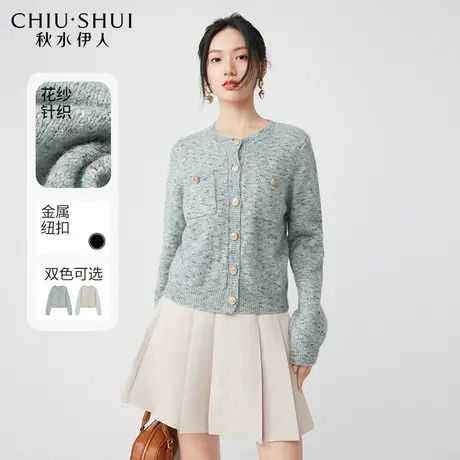秋水伊人小香风圆领针织开衫2023冬季新款女花式纱线漂亮毛衣外套图片