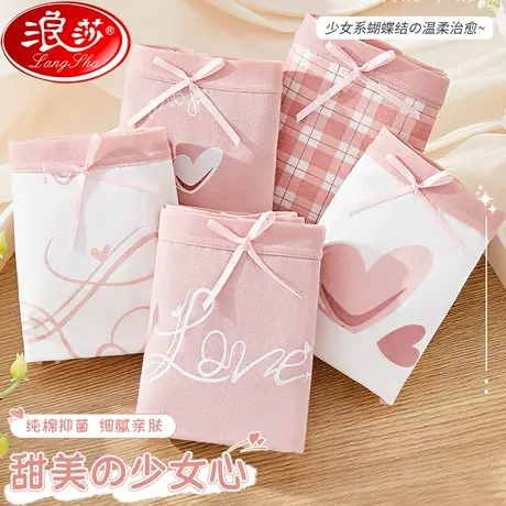 浪莎女士内裤女性感新款100%全棉裆抗菌纯棉女生中腰日系少女短裤商品大图