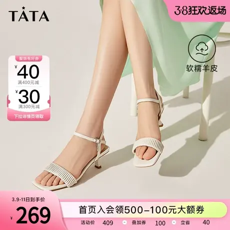 Tata他她羊皮一字带凉鞋女细跟仙女风高跟凉鞋2023夏季新UAE01BL3图片