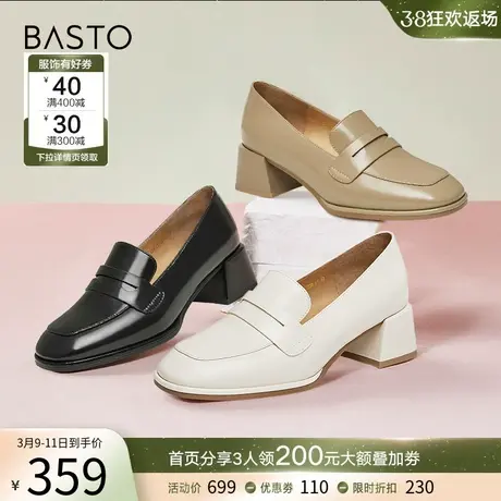 百思图24春新款通勤英伦一脚蹬乐福鞋皮鞋白色粗跟女单鞋A3921AA4商品大图