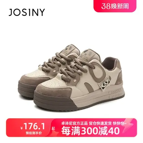 卓诗尼2023新款棉鞋休闲板鞋女冬鞋轻便厚底熊猫板鞋女加绒加厚图片