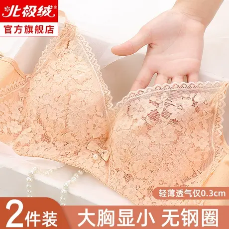 内衣女无钢圈薄款大胸显小文胸夏季大码聚拢调整型收副乳超薄胸罩商品大图