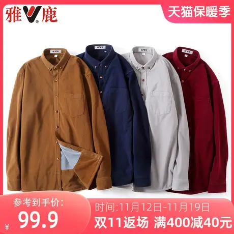 雅鹿秋冬季复古男士保暖衬衫灯芯绒衬衣中年加绒加厚长袖爸爸上衣图片
