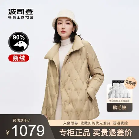 波司登羽绒服女款2023新款冬装时尚小廓形商务鹅绒外套B30134142图片