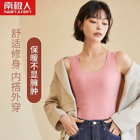 德绒保暖小背心女内搭无痕打底秋冬款女加绒内穿自发热内衣吊带图片