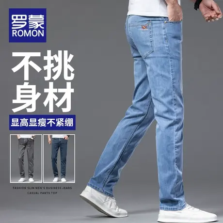 罗蒙牛仔裤男夏季薄款直筒修身裤子潮牌2023新款百搭男士休闲长裤商品大图