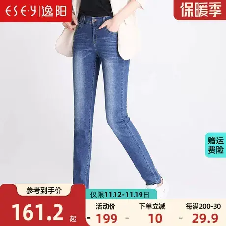 逸阳女裤2023秋季新款韩版高腰牛仔裤女显瘦大码小直筒裤铅笔长裤商品大图
