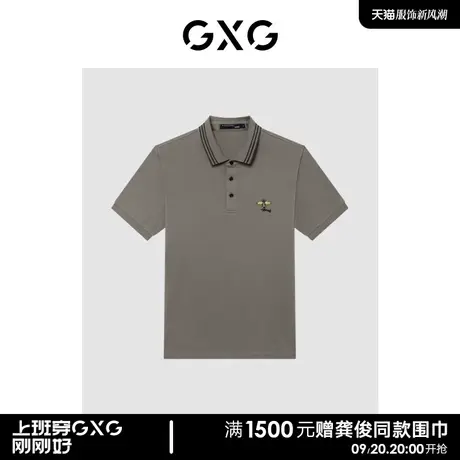 GXG男装 休闲领口条纹拼色精致蜜蜂刺绣短袖Polo衫男 清仓款图片