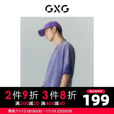 GXG男装 商场同款海滨冲浪系列圆领短袖T恤 2022年夏季商品大图